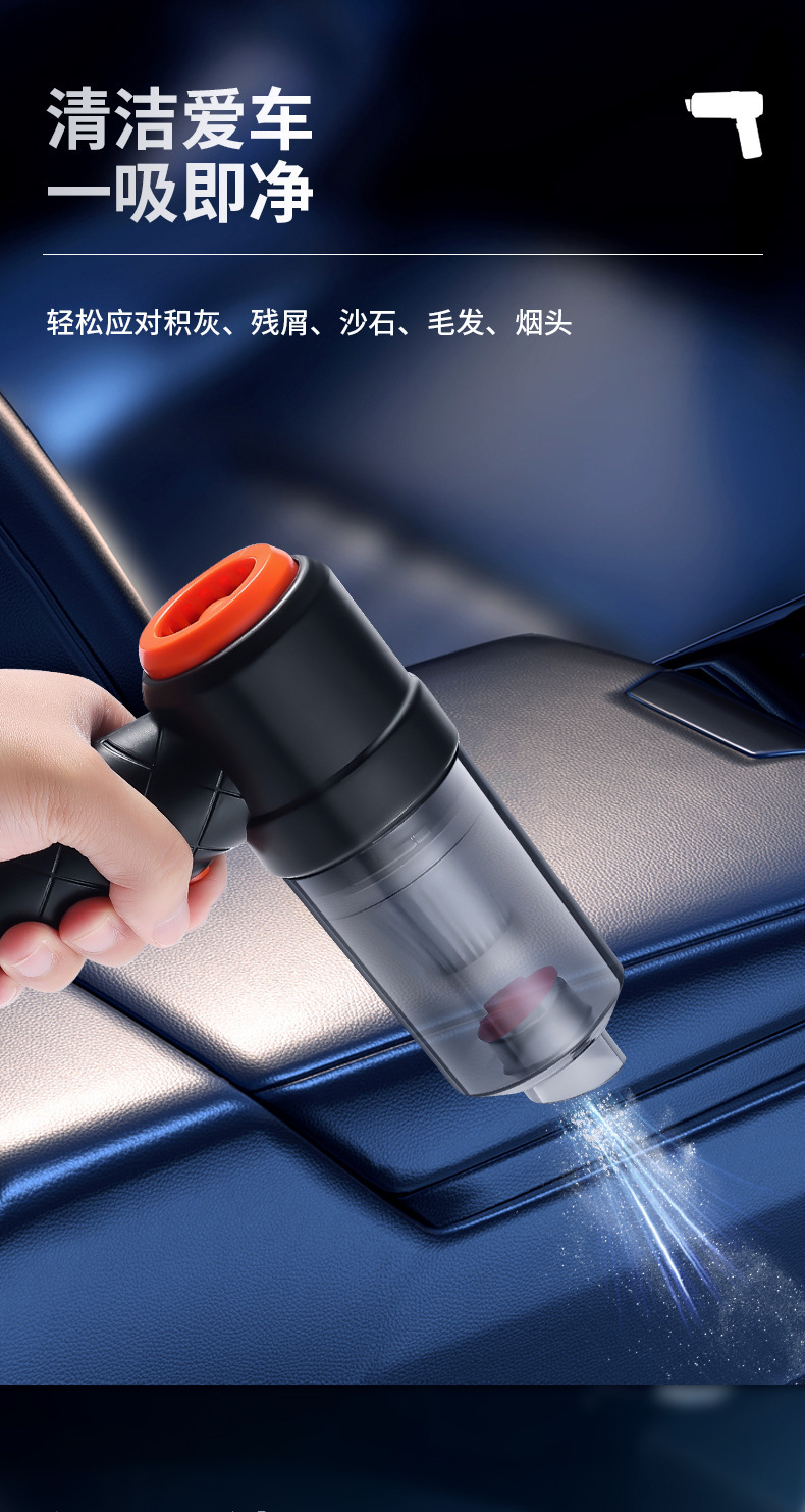 New Cross-Border Model of Car-Mounted Wireless Vacuum Cleaner with Blowing and Suction Functions, High Suction Power, High Power, Portable Handheld Household Dust Blower