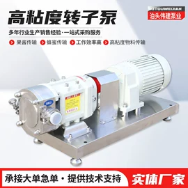 转子泵;离心泵;其他泵