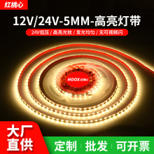 LEDճl283512V24Vԟl1205MM͉