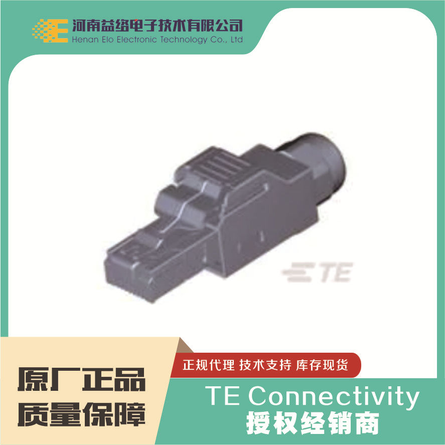 TE/̩�� 1903527-1 RJ45 ������ ԭװ�ֻ� �����