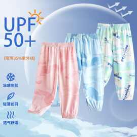 夏季防晒抖抖裤冰丝感男童女童宝宝透气防晒运动长款防蚊裤子粉色