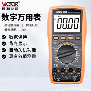 �����x��VC88BVC88E�߾��Ȕ����f�ñ�y���l�ʜضȶ๦���f�ܱ�