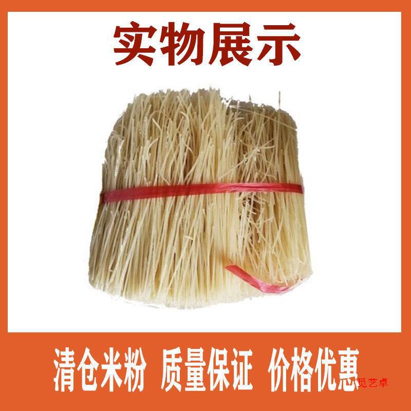 江西米粉恩泉产散装干米线粉丝南昌桂林拌炒粉酸辣粉代发批发