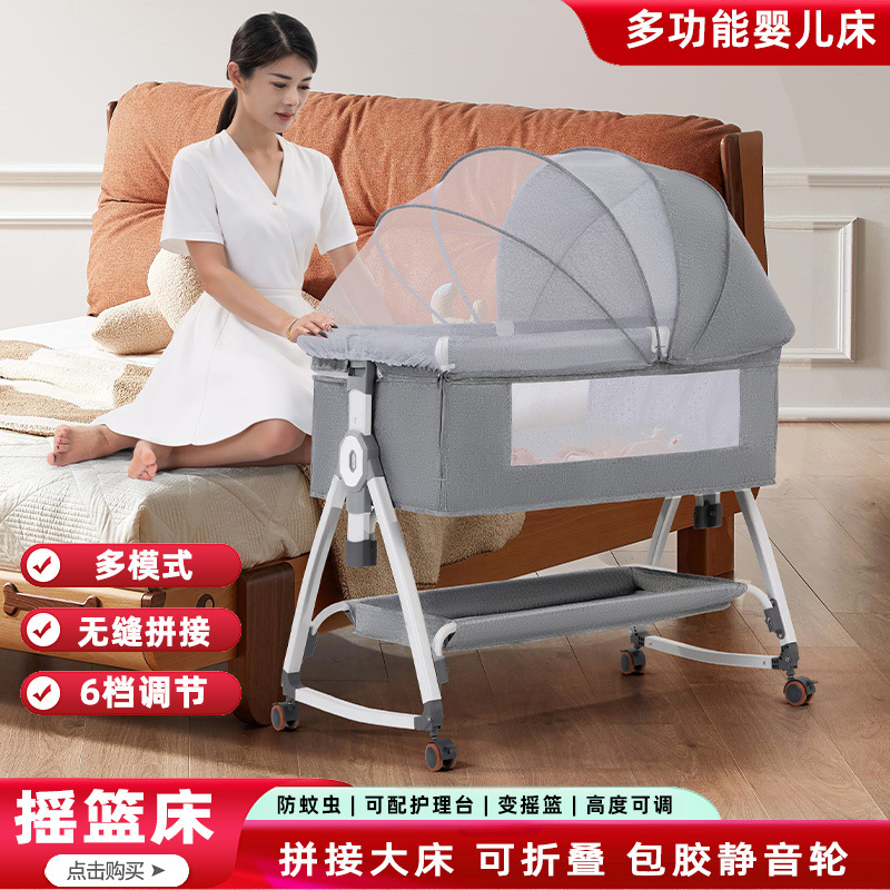 Baby Bed Neonatal Bed Splicing Big Bed Baby Shaker BB Children's Bed Multi-functional Mobile Foldable Bed