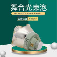 osram��̨���ٟ�BEAM18R371W/380W 19R420W20R440W�u�^����������