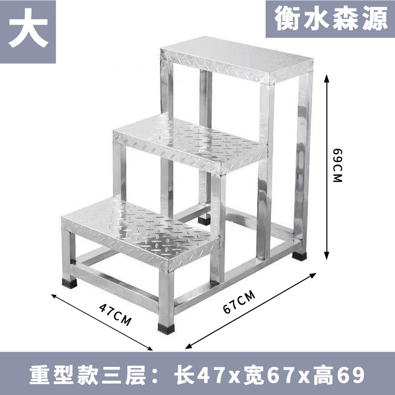 不锈钢加宽台阶凳双层小凳子二层楼梯三四层脚踏凳仓库凳高登梯凳|undefined