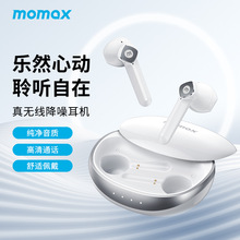 Momax/摩米士 BT11小贝壳真无线通话降噪蓝牙耳机入耳式运动跑步