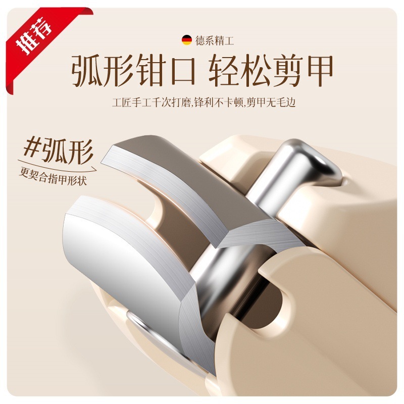 新款ABS防飞溅指甲刀套装平斜口指甲剪美甲修甲专用指甲剪指甲刀|undefined