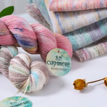上海手染羊绒线100%正品纯山羊绒线手工线diy毛衣线【1把2两价】