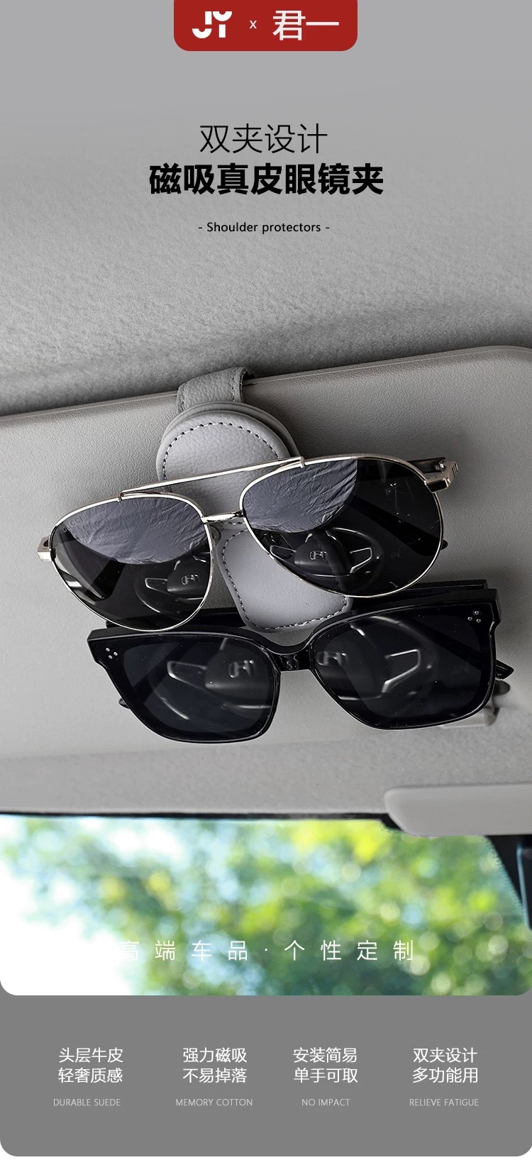 Cross-Border Car Glasses Clip, Car Glasses Holder, In-Car Sun Visor Storage Box, Car Sunglasses Clip, Multi-Functional Card Holder