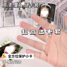 Ӳ����͸�������׼Ӻ��Q�濨������С���۶�؈��