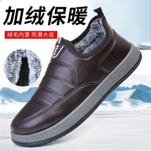 New Style Cotton Shoes Men's Winter Waterproof Leather Warm Old Beijing Cotton Boots Flat Non-slip fleece-lined Thickened Dad Cotton Shoes