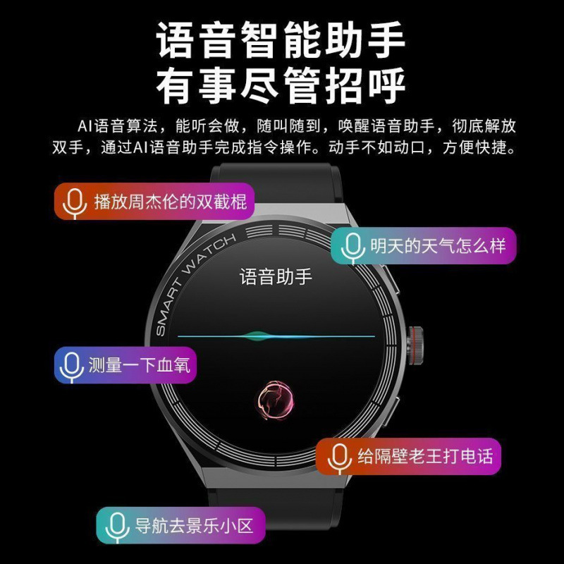新款BMO1智能手表watch3华强北顶配支宝离线NFC门禁防水多功能太|undefined