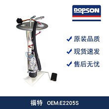 ԭװ�滻 ȼ�ͱ�  E2298S E2205S �������� ������ζ