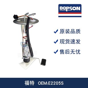 ԭ�b��Q ȼ�ͱ�  E2298S E2205S �������� ������ζ