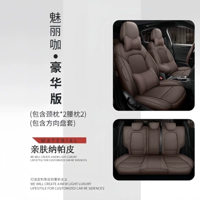 Seat Covers and Cushions, Modelə uyğun (Original) oturacaq örtükləri - charming-coffee-deluxe-edition-five-seats-nappa-leather-full-surround-of-front-and-rear-rows