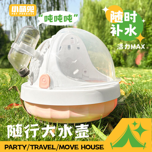 Hamster cage UFO take-out cage portable out-going honey quoll flower branch rat golden bear panoramic take-out bag small pet supplies