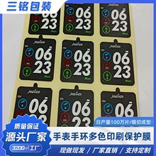 �S��ֱ�N�ֱ��֭h��ɫӡˢ���oĤpet��ճ�����zӡˢ���� �S�����l