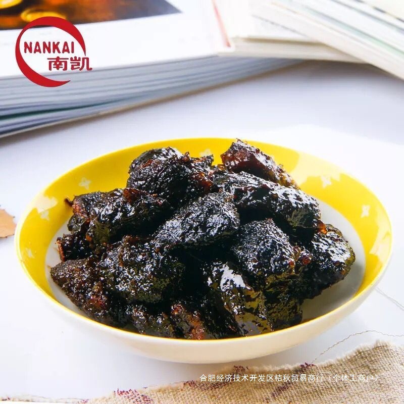 南凱雲南特産酸角大王500gばら積重量独立小包妊婦はインスタント食品で間食を郵送する