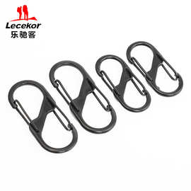 锌合金S形八字户外登山扣 铝合金快挂钩8字双挂连接环外挂钥匙扣