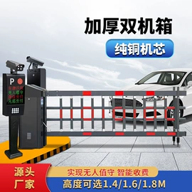 交通收费设备;停车场设备;一卡通系统