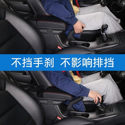 box cover multifunctional storage box, Armrest box