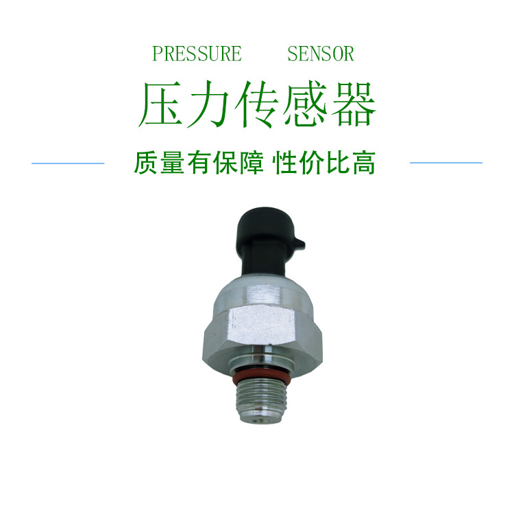 Manufacturer Wholesale Cross-Border Applicable Fute Navistar Truck Fuel Pressure Sensor 1830669C92