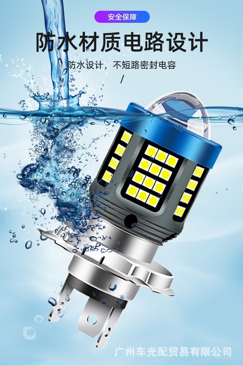 Cross-Border Supply of Motorcycle Led Headlights H4 P15D Ba20D Lens Spotlights with Integrated Lampshade