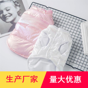 Glossy Vest Pet Puppy Clothes Teddy Pomeranian Schnauzer Cat Bichon Frize Small Size Dogs Spring & Fall Clothing