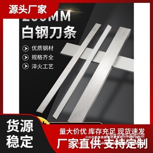 ���ذ�䓵��l/ ��䓵� /�����܇�����l�L200mm��1.5~3mm��䓵�