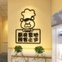 墙面中餐厅厨房饭店墙贴