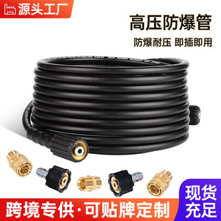 �߉���ϴ�Cܛ�� 50FT 1/4" M22 & 3/8" �����B��ϴ܇���@����PVC