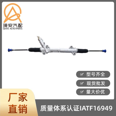 Steering gear is suitable for