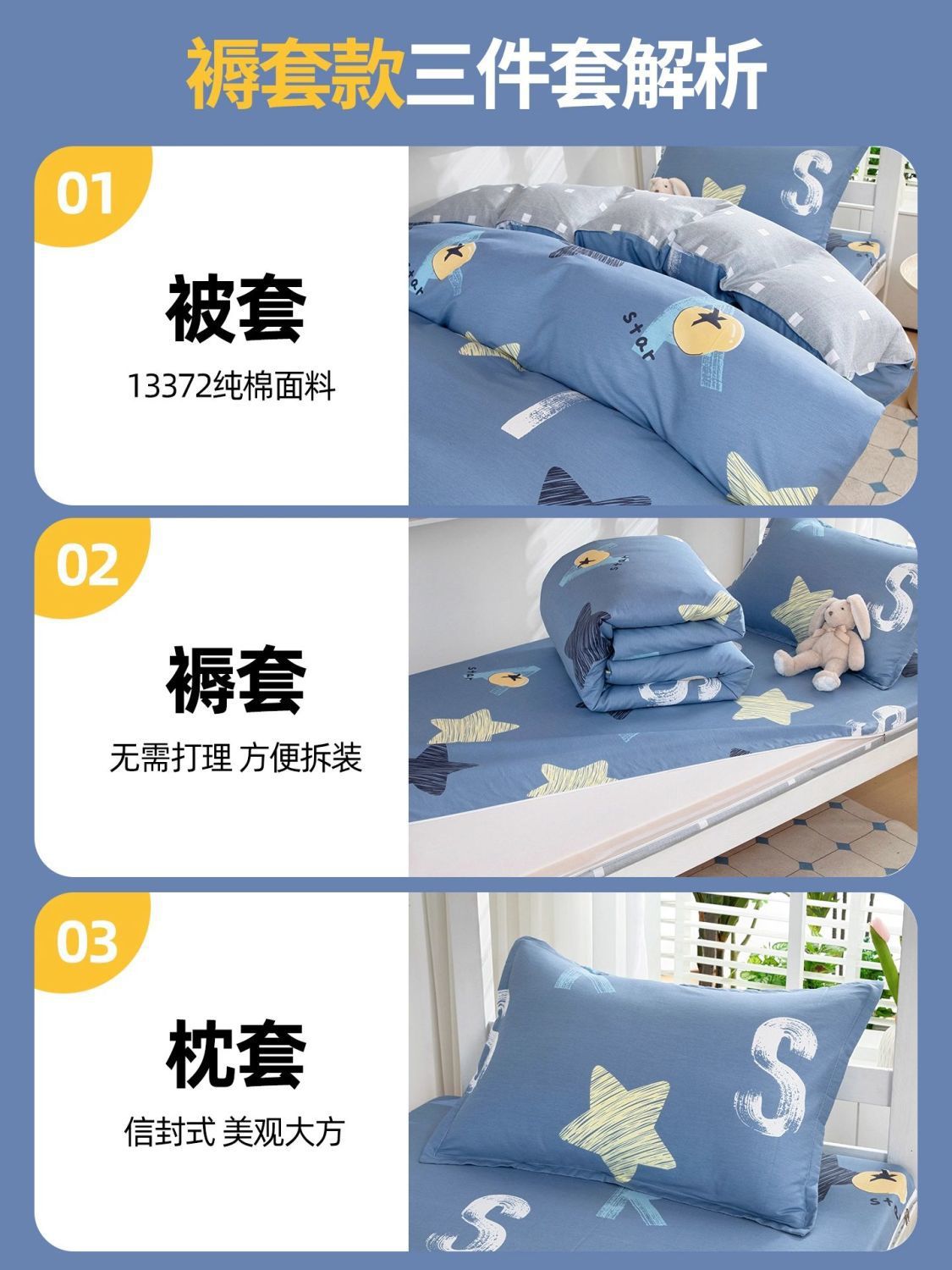 100% algodón dormitorio dormitorio de estudiantes tres piezas set colchón set 90x190 colchón set dormitorio individual seis piezas set