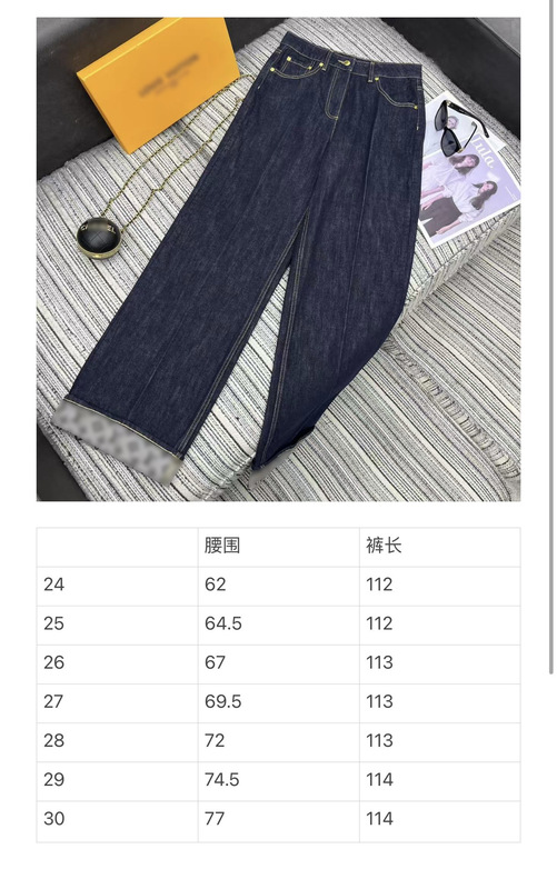 深圳南油高端女装2025年春夏LOU*新款长裤经典logo印花底牛仔裤女|undefined