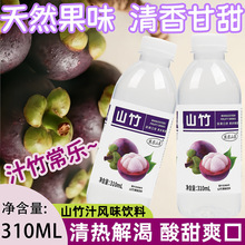 �����N��Ұ��ɽ��֭���������l310ml/ƿ�b����ɽ��ԭ�{VC��֭���