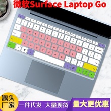 适用微软Surface Laptop Go键盘膜笔记本Laptop电脑硅胶保护贴膜