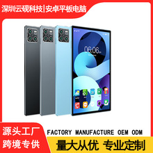 2023羳ƽXSl10.1尲׿13ͨԒ4GȫWͨ