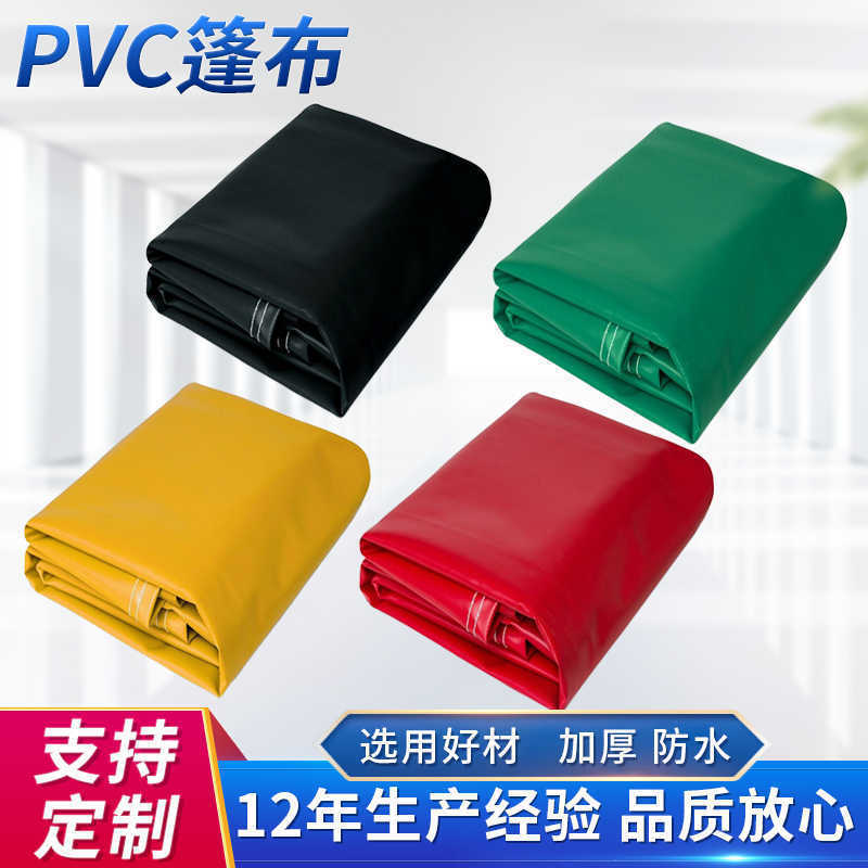 Outdoor Waterproof Tarpaulin Pvc Raincloth Thickened Sunshade Heat Insulation Rainproof Cloth Rain Cover Warehouse Cloth Oilcloth