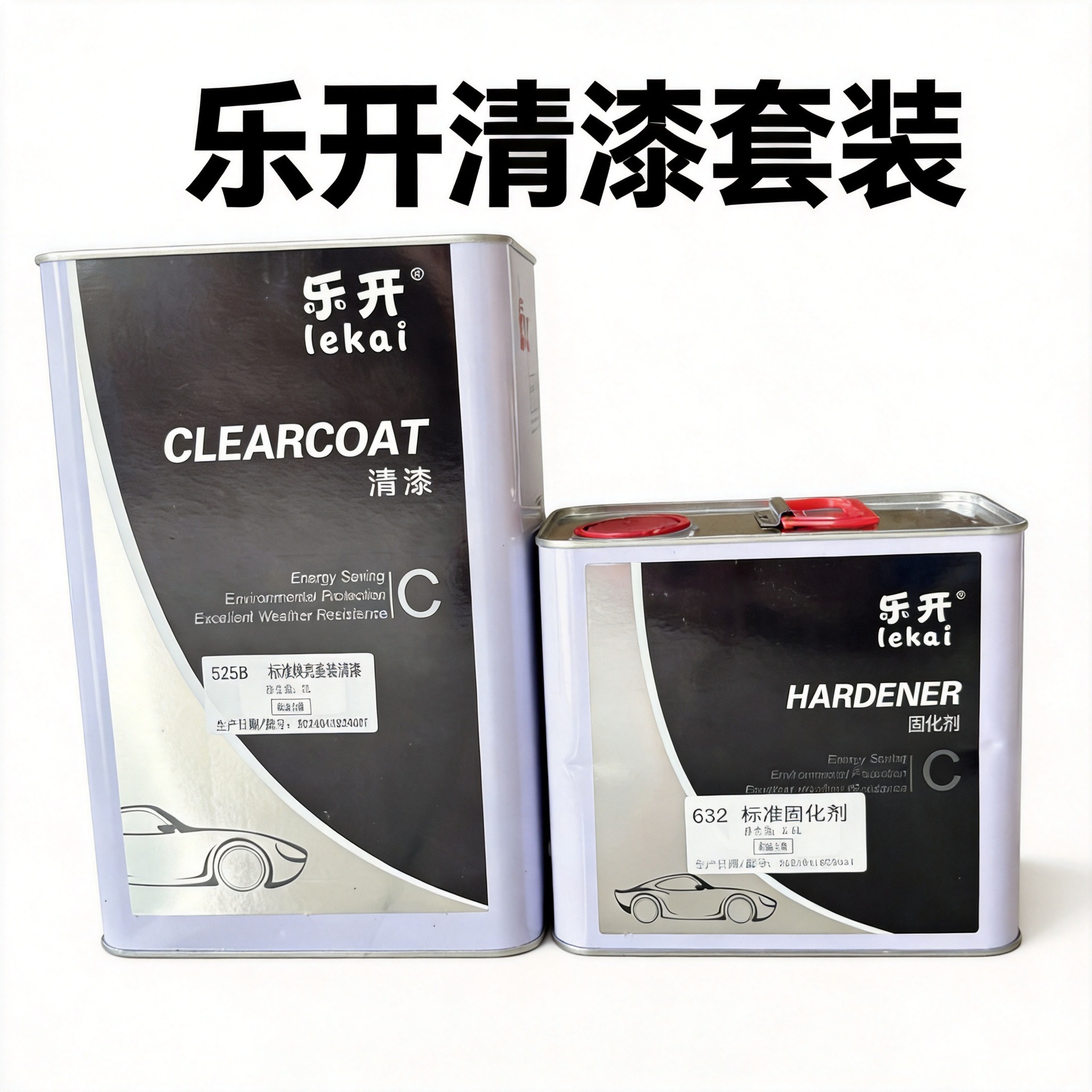 Directly supplied by the manufacturer: Le Kai Paint Car Clear Coat Set 5L+2.5L Curing Agent, specialized for whole car renovation, wholesale