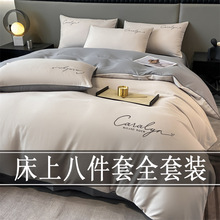 简约床上用品七件套被子一整套八件套被褥全套民宿宿舍单人六件套