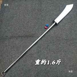 大刀不锈钢儿童套路竞赛器械朴刀武术未比赛对练刀训练开刃铝合金