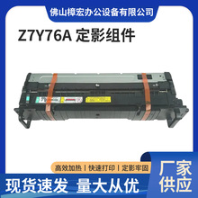 Z7Y76A������HP E87640 87650 87660 E82540 82550 82560��Ӱ���