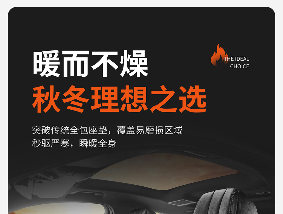 New winter short-pile heated car seat cushion, 12V/24V universal cigarette lighter USB quick-heating car seat pad