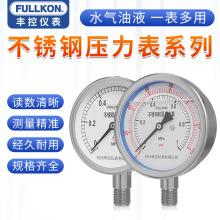 �S�ز��P䓉�����ˮ���≺�͉�ؓ��1.6MPa����Cе��ո�Ĥ������