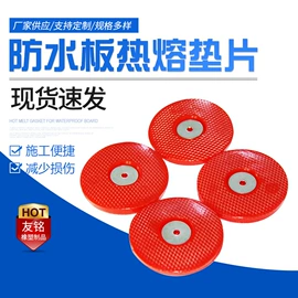 PVC管;密封胶;PE塑料片