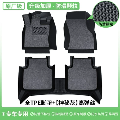 Ayaqaltılar (Kovriklər) — Loop Depei - upgraded-thickened-anti-slip-particles-foot-pads-grey-high-elastic-yarn