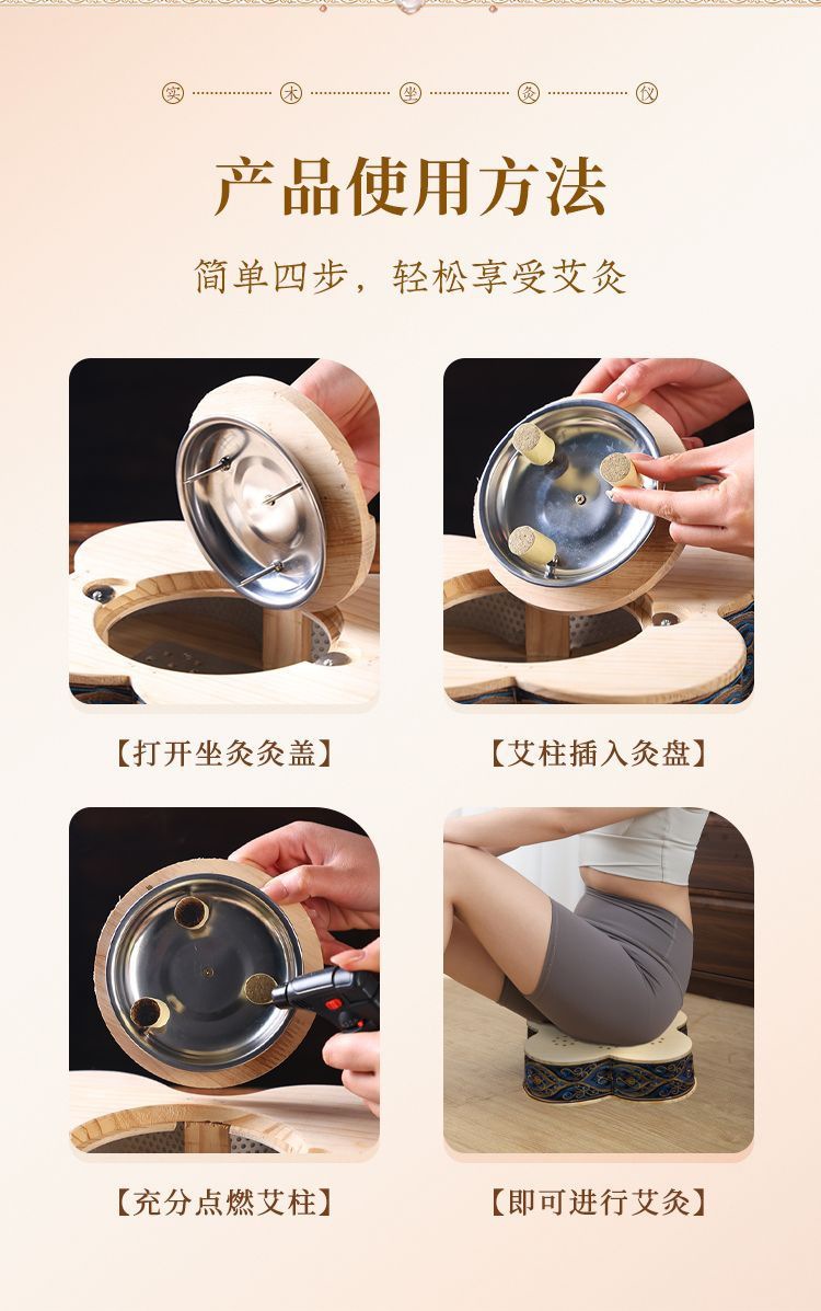 Butterfly Moxibustion Seat Device Wooden Sitting Moxa Burner with 54 Safflower Moxa Sticks Tweezers and Acupoint Chart preparation