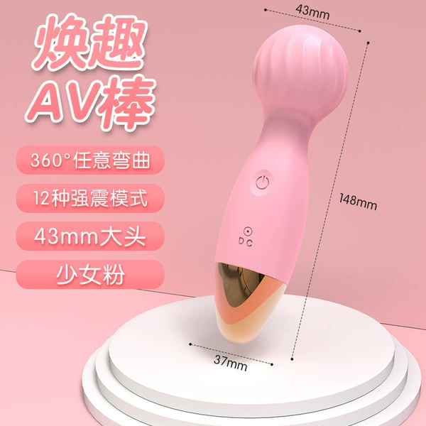 Shangganhuanqu AV Stick-Pink