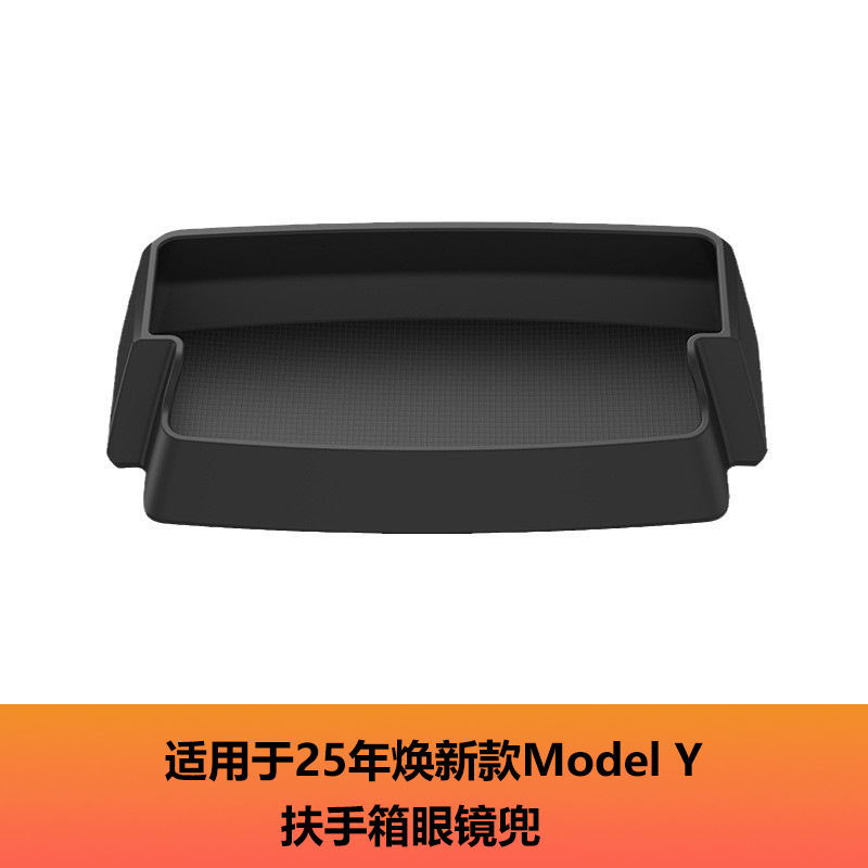 适用特斯拉modelY3焕新版内饰配件特新Y遮阳帘储物盒脚垫汽车配件|undefined